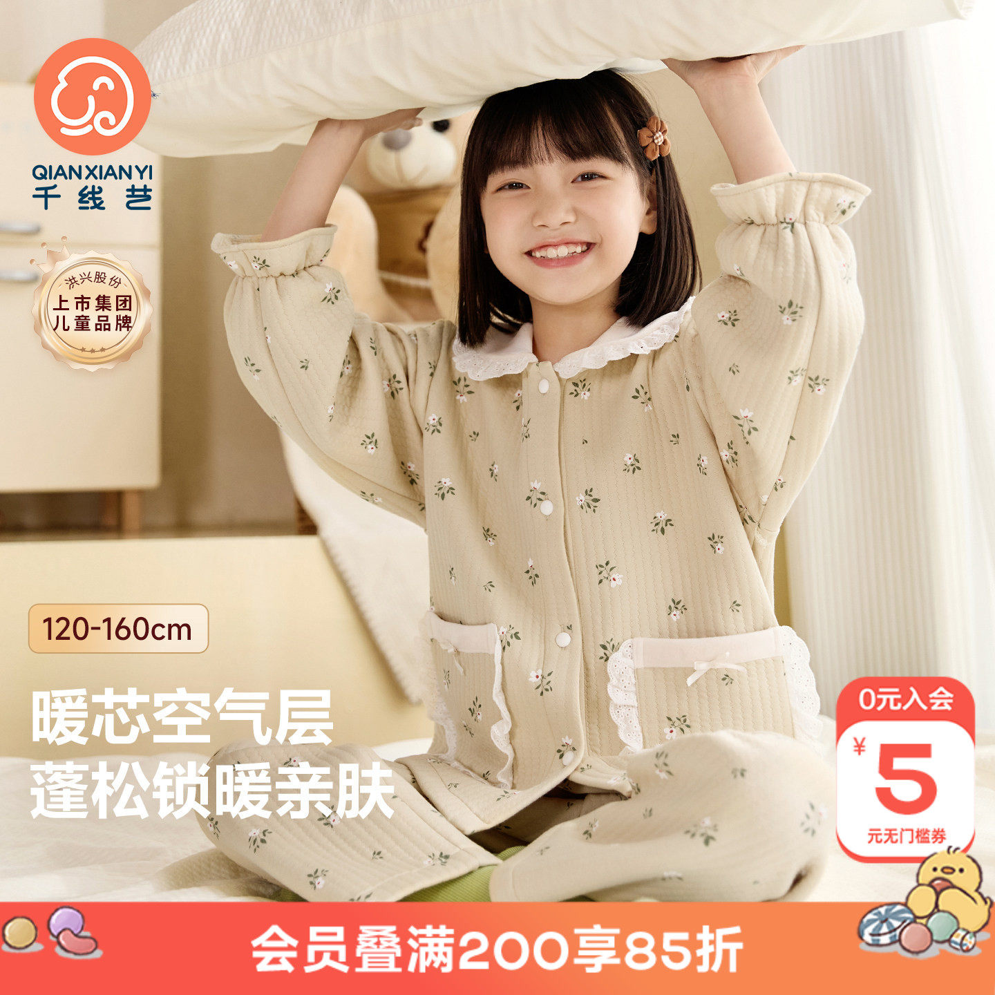 千线艺【松软云棉空气夹层】女童睡衣公主秋冬纯棉大童儿童家居服