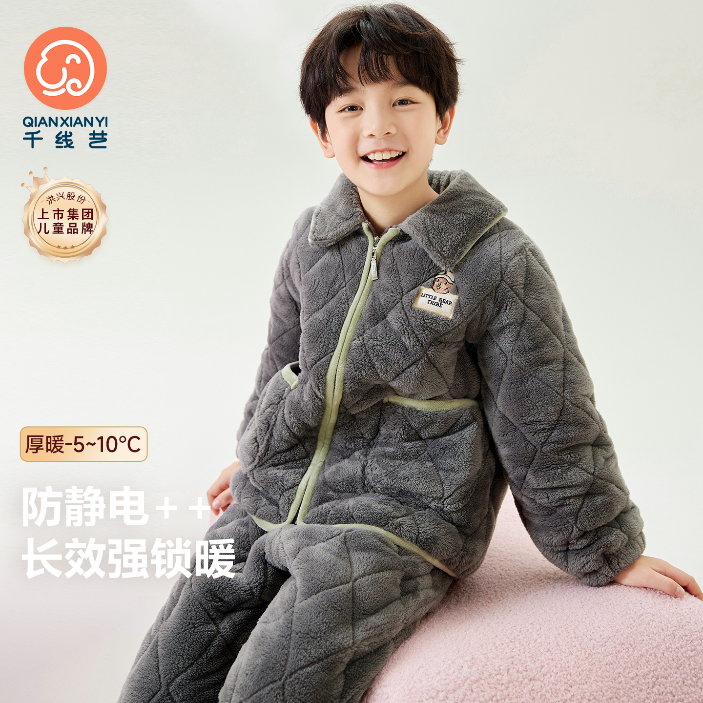 潮流精品，品质保证