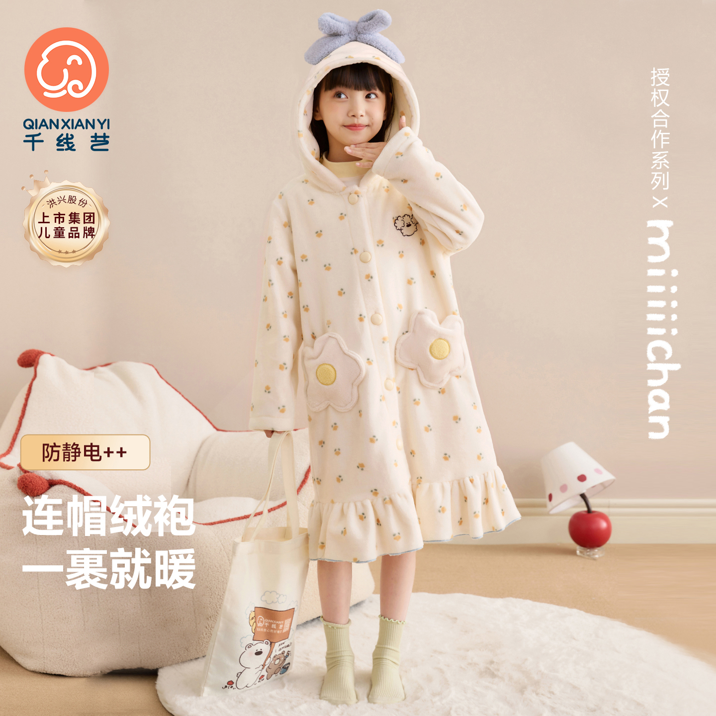 【厚暖山羊绒】女童睡袍冬款保暖