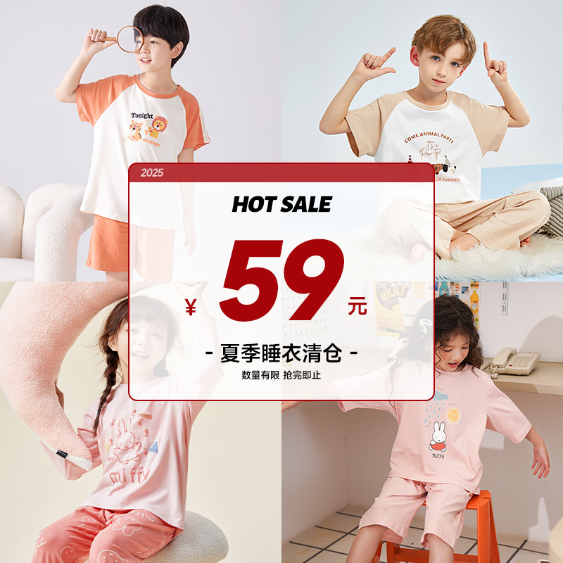 【59特价】儿童睡衣小学生男女童短袖夏季100%纯棉卡通家居服套装