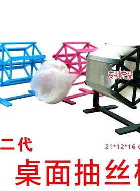 蚕茧抽丝机蚕茧抽丝教学展示演示第二代简易拼装抽蚕茧蚕丝