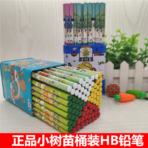 包邮小树苗铅笔圆杆正姿文具