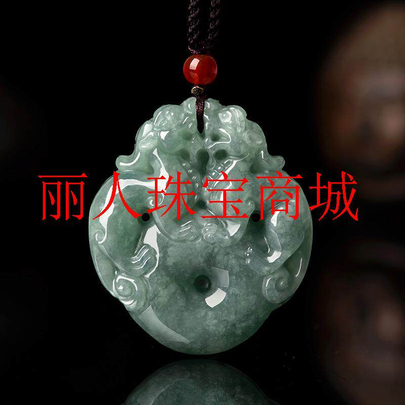 高品质翡翠玉石双貔貅平安扣吊坠财源滚滚冰种挂件男女同款玉饰品