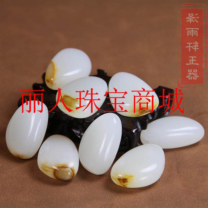 羊脂级白玉籽料挂件羊脂白玉随形