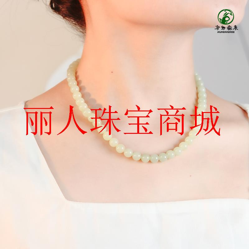 和田玉黄口料颈链圆珠散珠手链多圈手串水晶玉石吊坠送妈妈玉项链