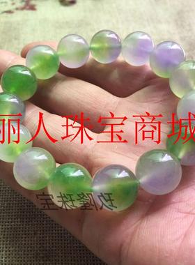 缅甸翡翠色冰种春彩手串紫绿双色手链多宝珠男女款紫色圆珠子手链