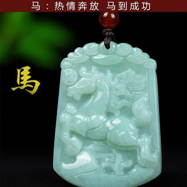 缅甸翡翠色十二生肖吊坠精细雕刻本命年生肖玉佩男女同款玉石挂件