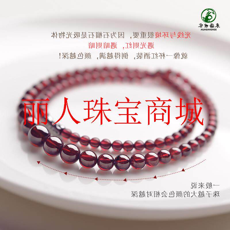 石榴石项链玫红紫牙乌石榴石项链圆珠散珠子手串塔链石榴石手饰品