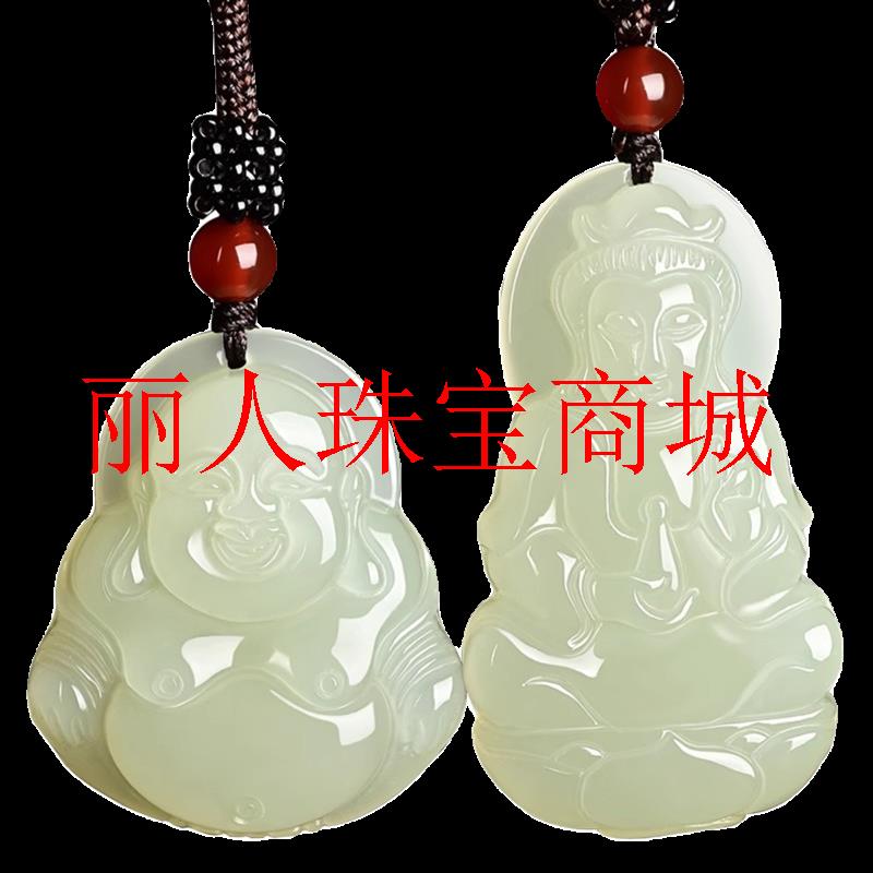 和田玉观世音玉佛男女款情侣白玉菩萨项链弥勒笑佛玉饰品玉佩吊坠