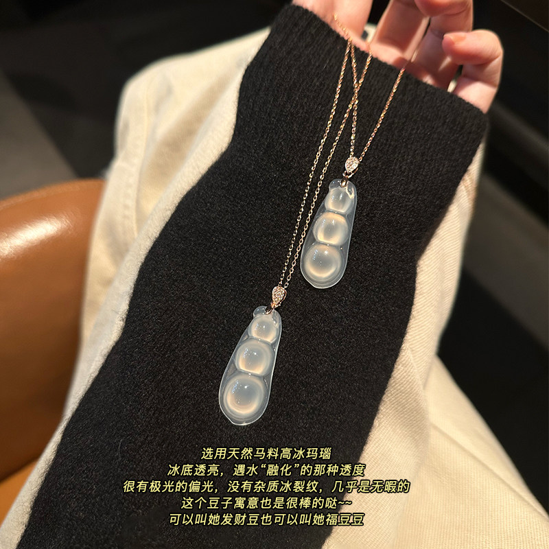 玛瑙新中式高透发财豆荔枝冻金枝玉叶玉髓吊坠项链少女款春季爆款