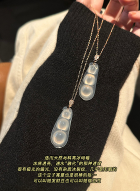 玛瑙新中式高透发财豆荔枝冻金枝玉叶玉髓吊坠项链少女款春季爆款