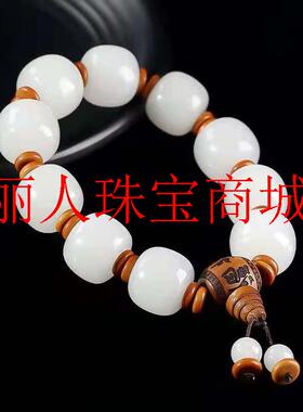 新疆金丝玉老型珠手链羊脂白玉手串大号男款桶珠福字回纹雕刻手链