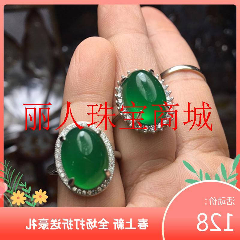 精品缅甸老坑翡翠色高冰透玛瑙玉戒指银镶嵌玉髓戒指百搭女款配饰