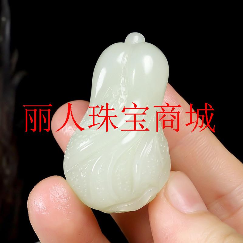 玉石白菜吊坠手把件白玉阿富汗饰品挂件百财小提溜配饰男款送礼品