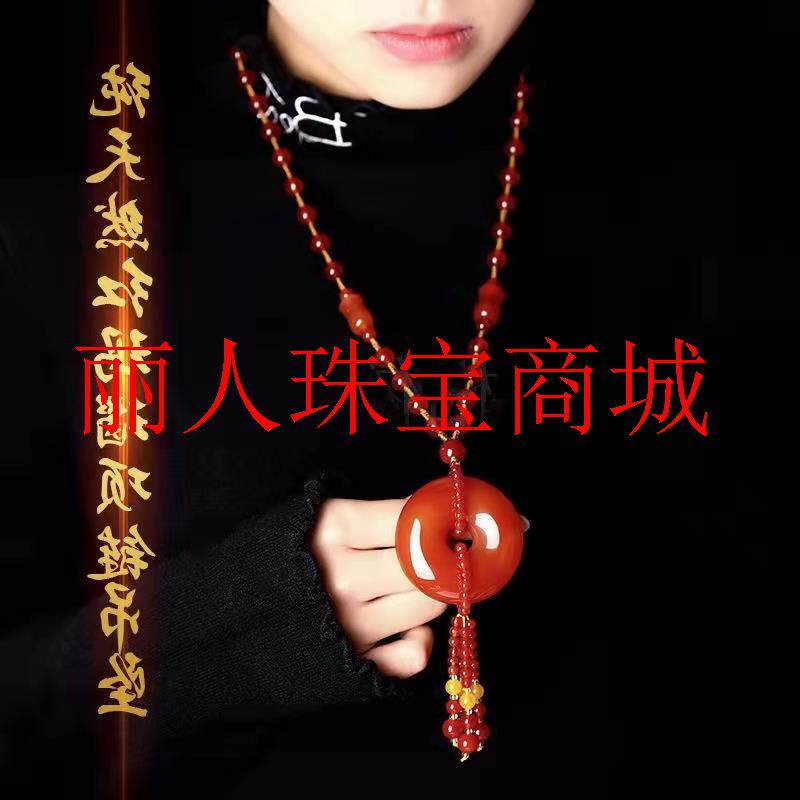 精挑红玛瑙项链平安扣水草太阳花吊坠玉髓毛衣链花卉女款民族风款