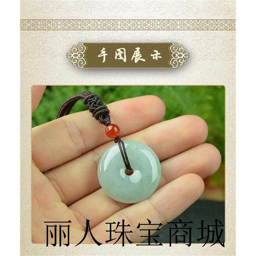 精品缅甸老坑翡翠色冰种飘花平安扣玉石吊坠挂件玉佩项链百搭女款