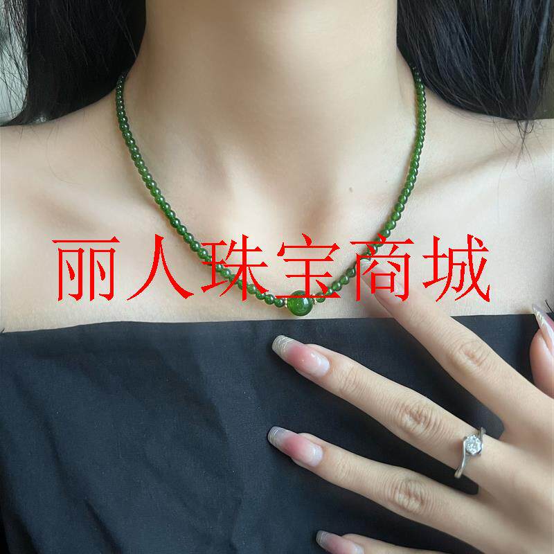 俄罗斯老矿料和田碧玉菠菜绿超细小米珠项链阳绿苹果绿圆珠锁骨链
