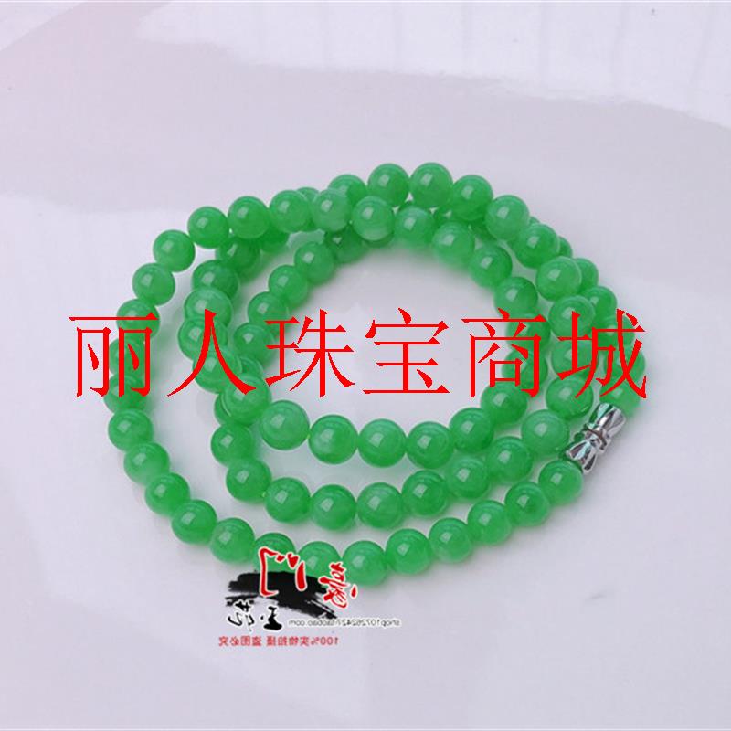 缅甸翡翠色阳绿项链老坑冰糯种满绿圆珠手链男女款挂饰毛衣链吊坠