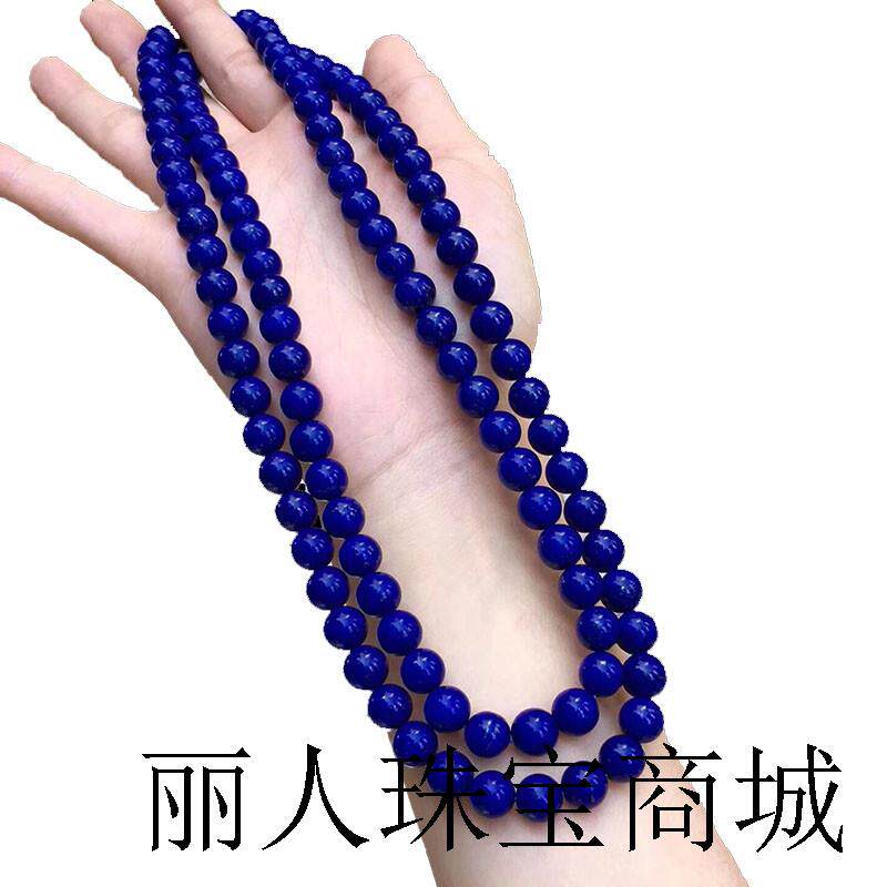 高端收藏级阿富汗青金石108颗手链多圈帝王青单圈6mm男女同款手串