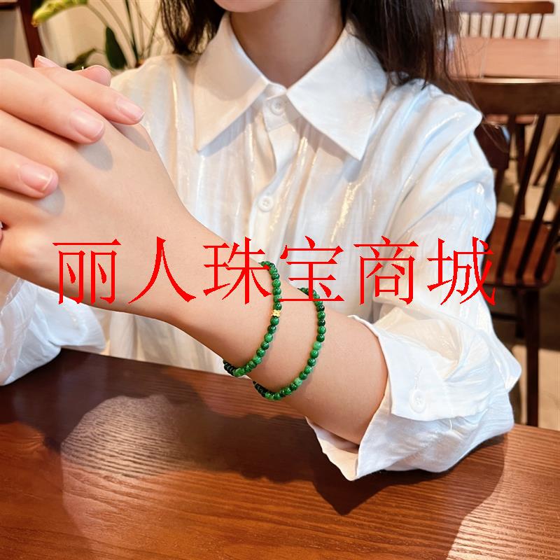 翡翠色干青小米珠单圈手链绀青铁龙生阳绿叠带辣绿色手串女款饰品