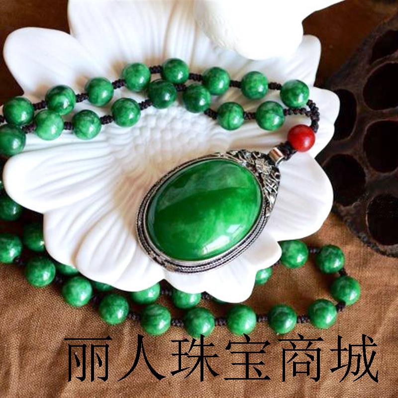 冰种干青满绿翡翠色玉石项链毛衣链手工编绳玉珠项链女男款颈饰品