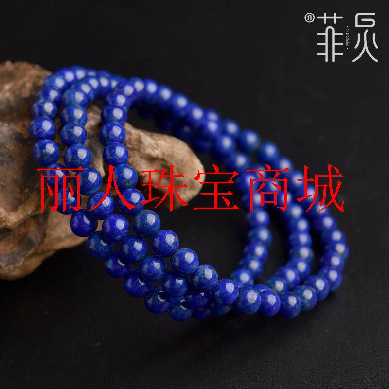 收藏级青金石多圈手链阿富汗青金石蓝色珠子男女散珠三圈圆珠手串