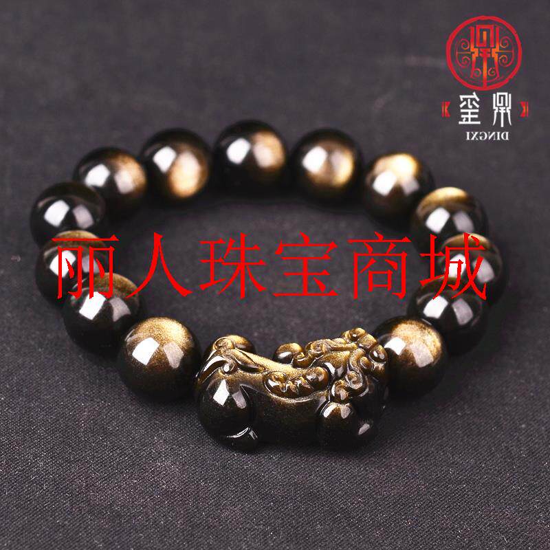 冰种彩虹眼黑曜石貔貅手链金曜石纳财手串招财男女情侣款神兽饰品