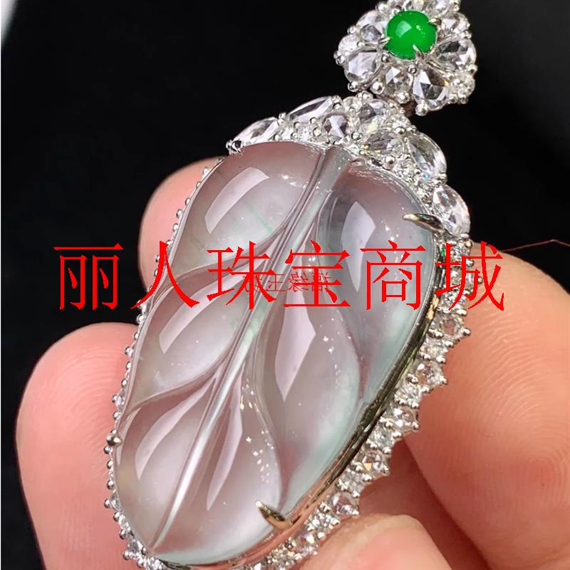 精选翡翠白冰色叶子吊坠镶嵌金镶玉叶翡翠色金枝玉叶带链子送礼品