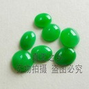 缅甸满绿翡翠色戒面小裸石冰种帝王绿戒指女男未镶嵌蛋面吊坠