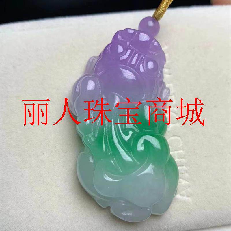 缅甸精选翡翠色冰种紫罗兰立体貔貅吊坠翡翠招财貔貅玉坠男女同款