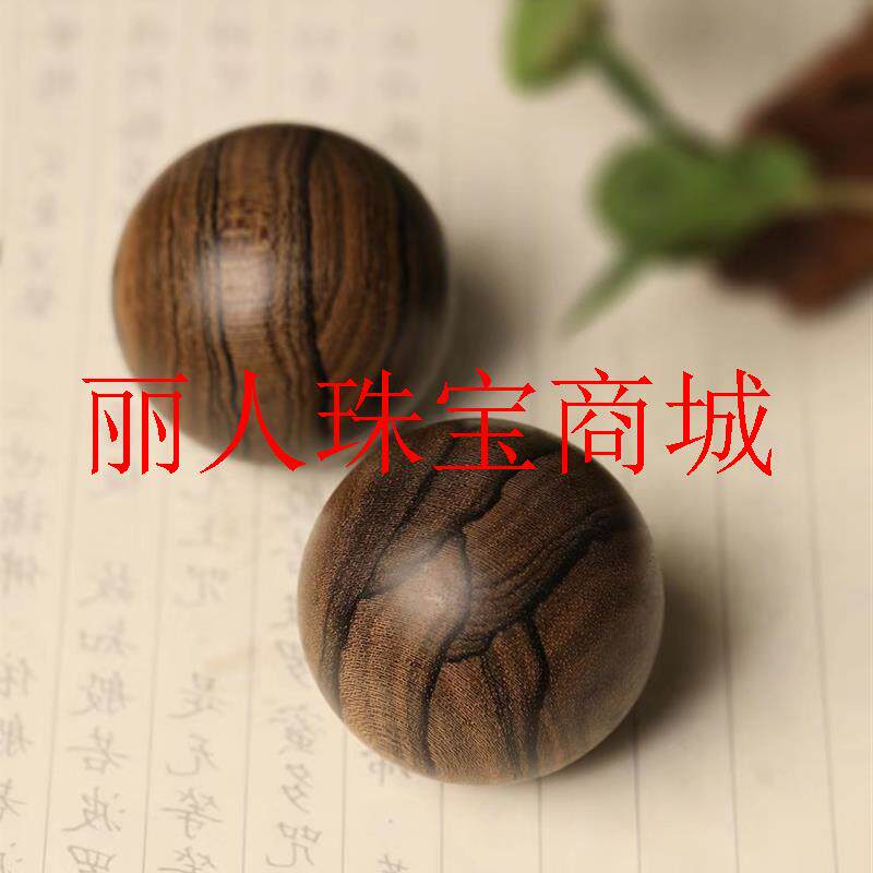 健身球手球实心沉香保健球中老年人按摩手转球训练用球把玩手握球
