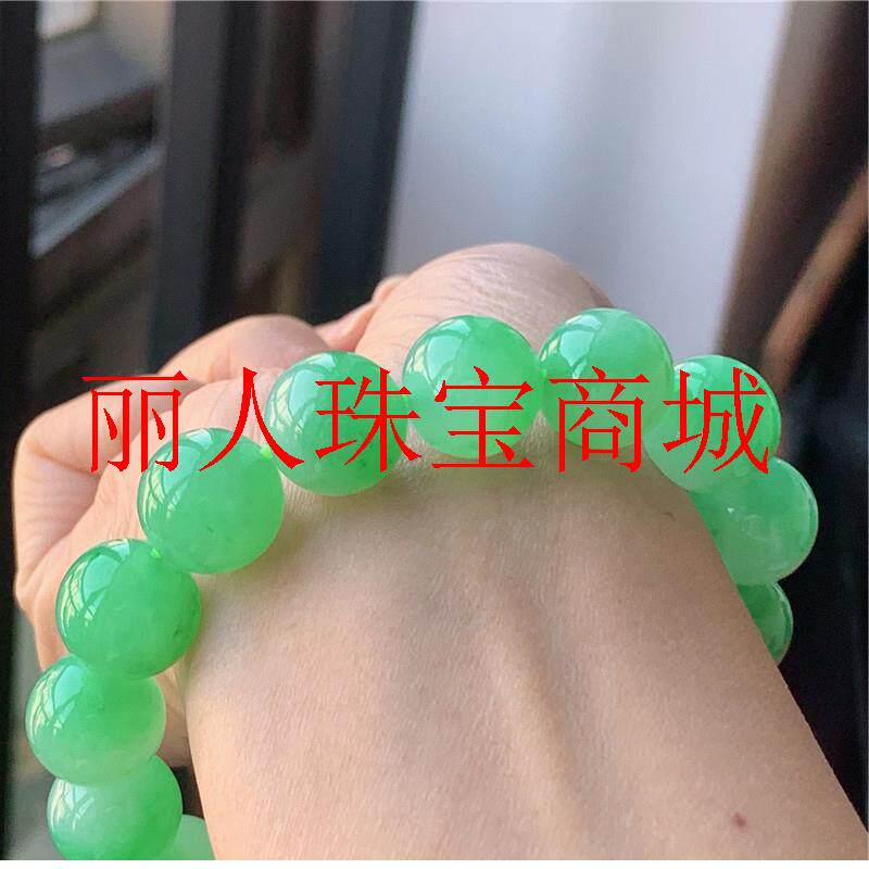 缅甸翡翠色冰种满色阳绿大颗粒糯种圆珠子精美手链手串男女款玉石