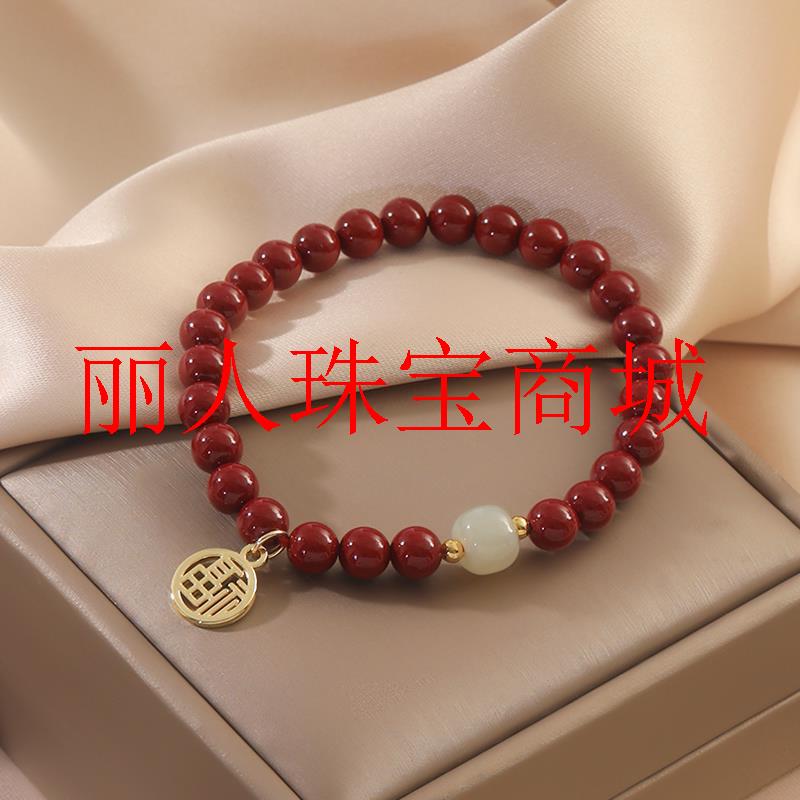 精品朱砂转运珠手链女款小众设计单颗和田玉圆珠配饰福牌吊坠手串