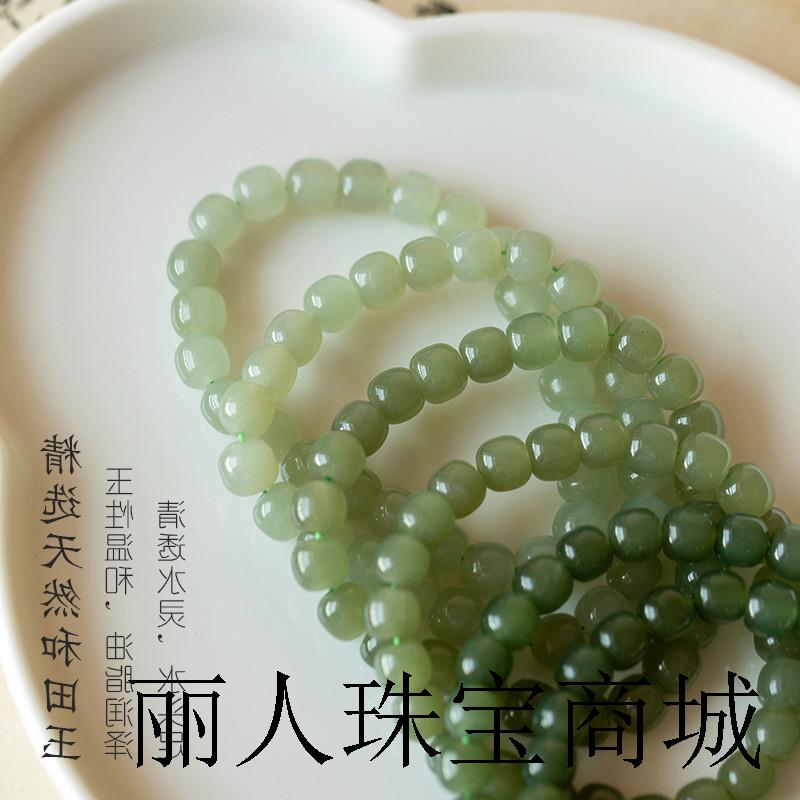 「特价优选」精选高品质和田玉渐层女手链单圈手串清透高冰货送礼