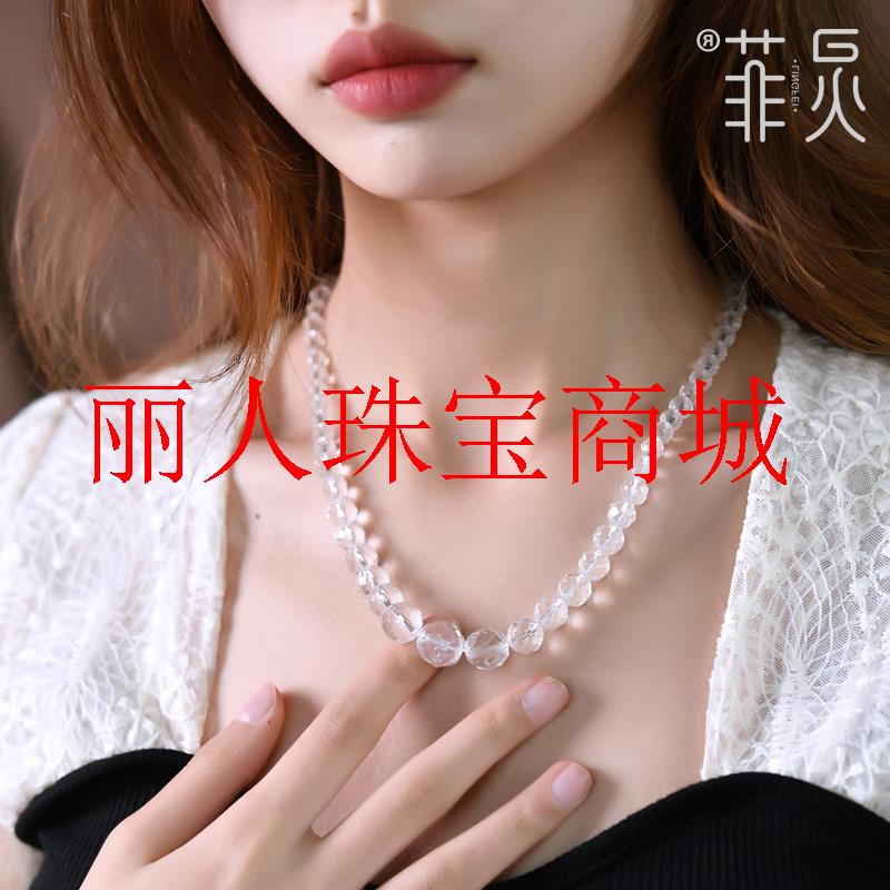 收藏级白水晶项链女级透明白颈链