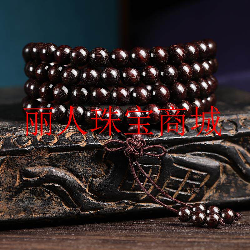 高端精品印度老料满金星檀木香佛珠手链小叶紫檀颗手串念珠男饰品