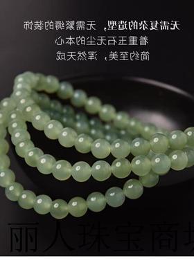 高端和田玉多层手串男女冰底晴水青白玉手镯玉石珠子三圈手链送礼