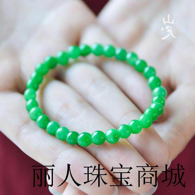 缅甸正阳绿翡翠色圆珠玉石手串手链国风绿色转运珠手饰品时尚百搭