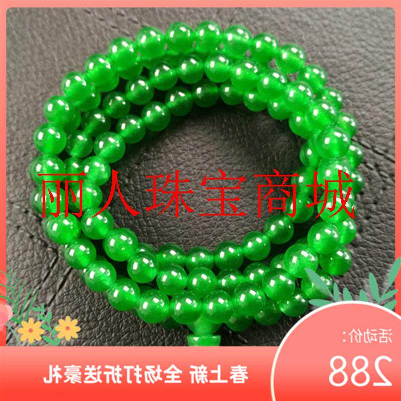 缅甸老料帝王绿小米圆珠吊坠绳玉石翡翠色冰种满阳绿项链朝珠挂绳