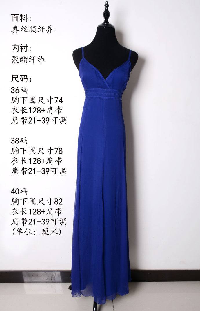 真丝吊带V领性感晚礼服裙