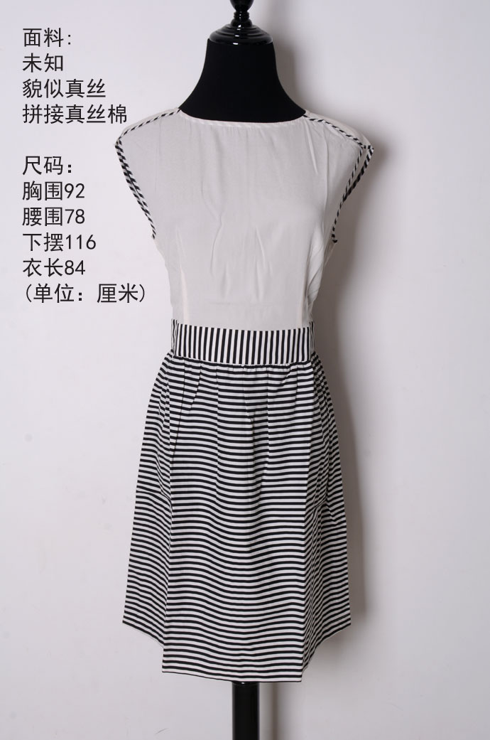 女士夏收腰修身裙子显瘦真丝无袖拼接气质连衣裙-D142