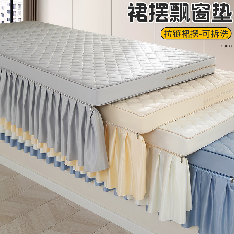 飘窗垫窗台垫2025新款四季通用阳台垫子坐垫定制可拆洗裙摆高级感