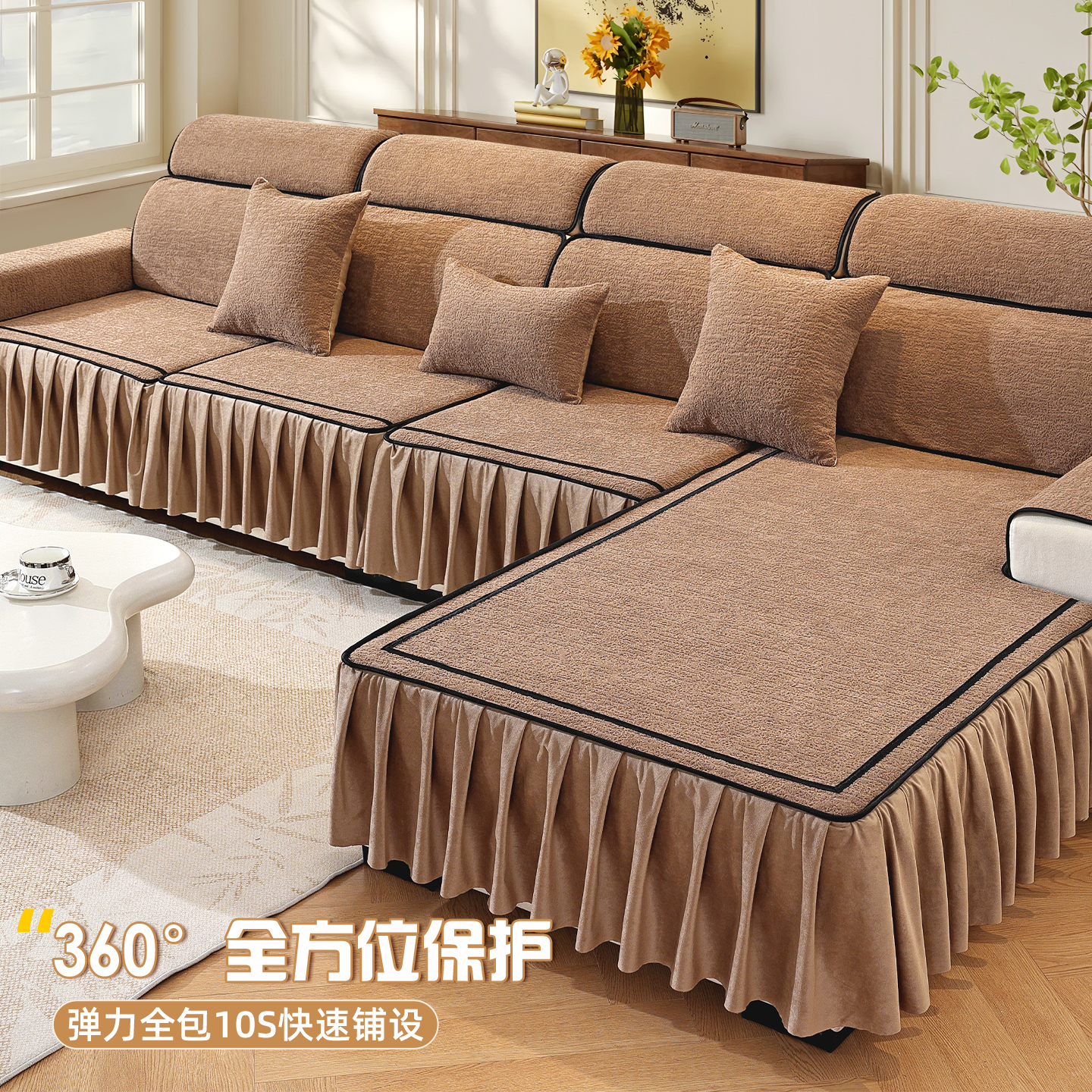 全包沙发垫套罩笠坐垫盖布座垫套