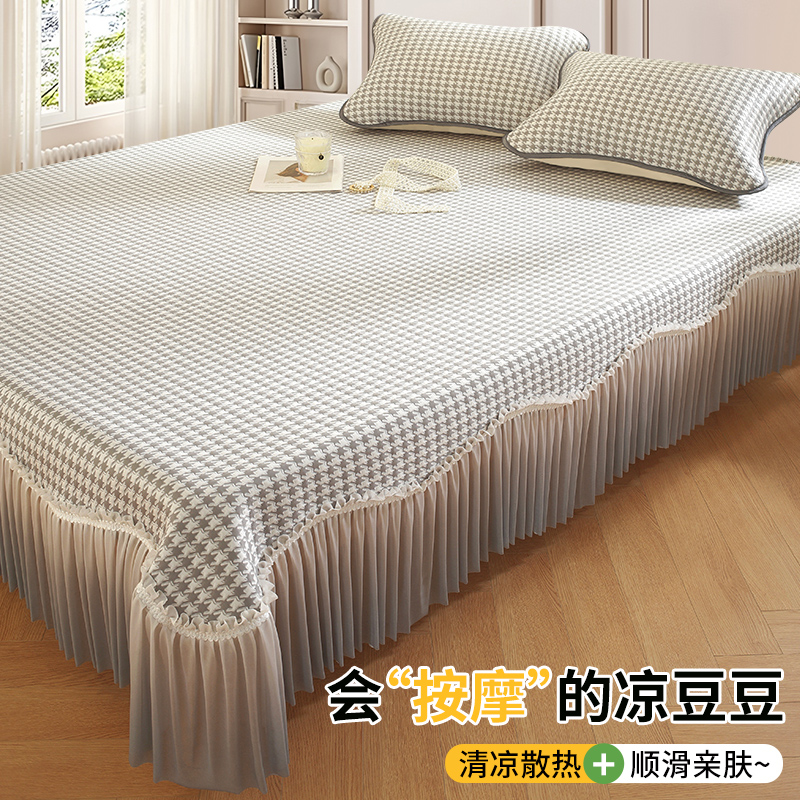 夜金鱼夏天冰丝床席床垫凉席软垫子床裙罩笠床盖夏季夏用2025新款