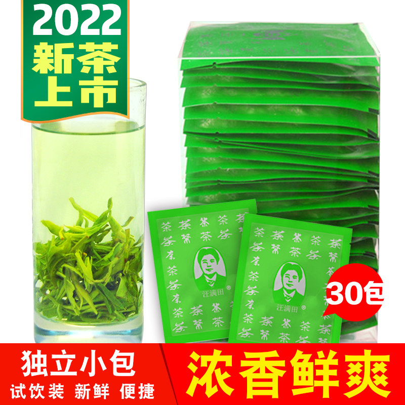 黃山毛峰綠茶茶包2022新茶 雨前特級旅行便攜小袋裝茶葉賓館用茶在類目 茶, 綠茶（新）, 黃山毛峯中 - 來自Buy2taobao.com提供專業的淘寶代購服務
