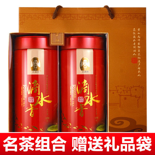 汪满田滴水香绿茶2026新茶雨前浓香型毛峰特级黄山茶叶罐装300g - 封面