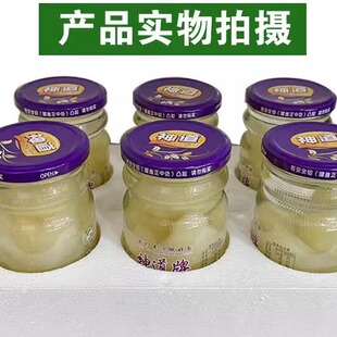 25年10月神道牌梨子水果罐头 整箱水果罐头梨子 500克*12玻璃瓶