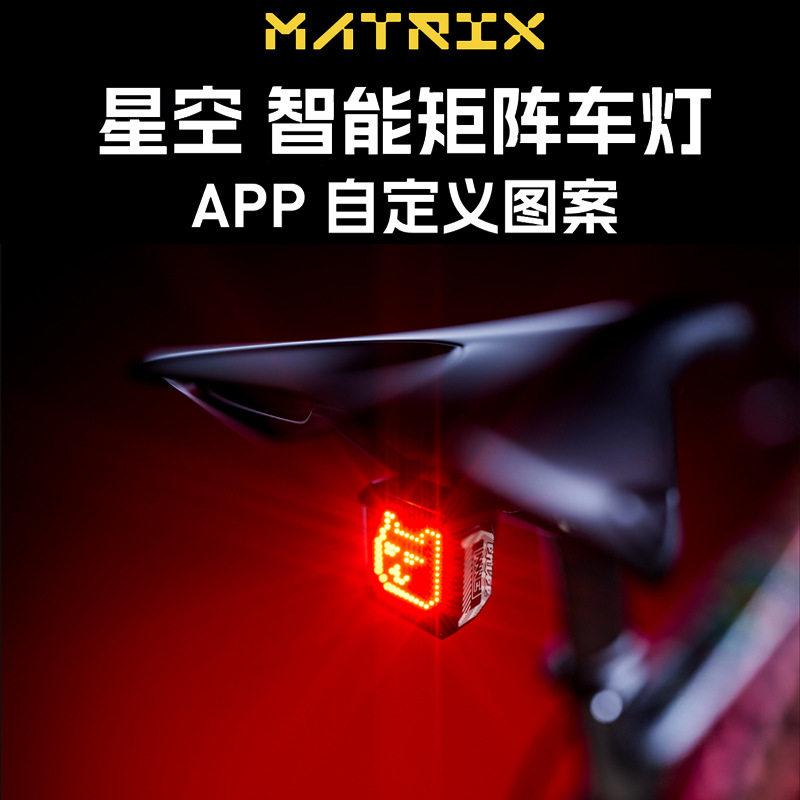 自行车表情尾灯夜骑智能刹车感应灯DIY图案山地公路车警示灯装备