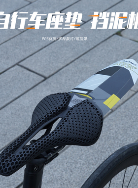 Enlee自行车挡泥板山地公路车坐垫鞍座挡泥板快拆式除泥水挡泥瓦