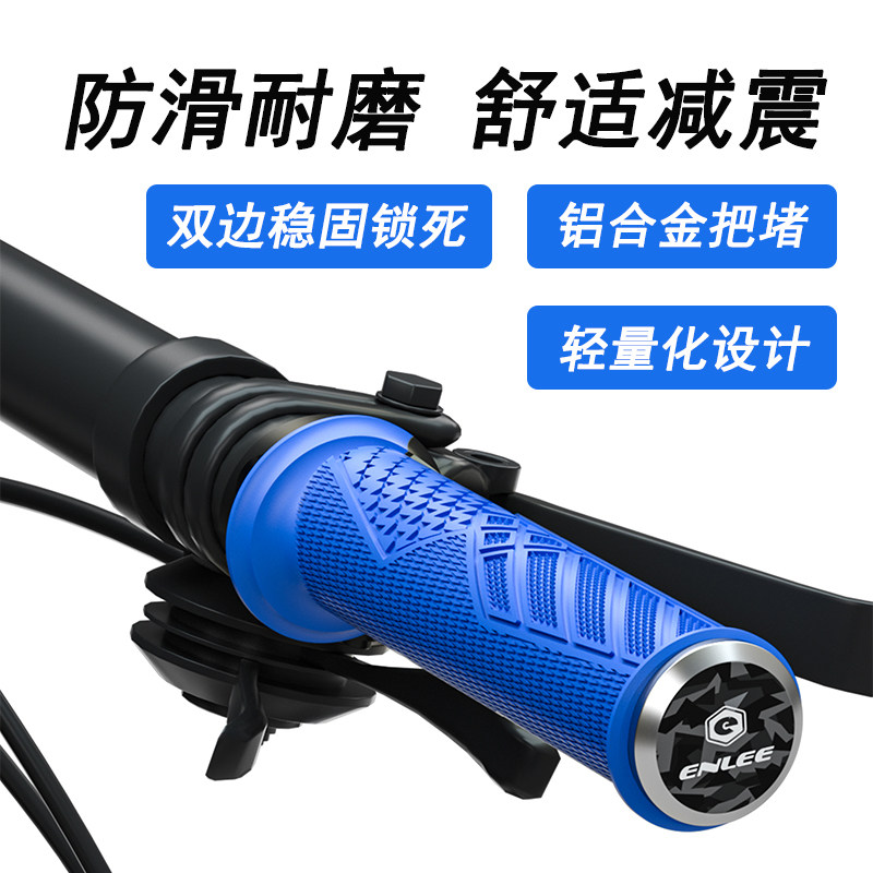 Enlee自行车把套手柄公路配件图片